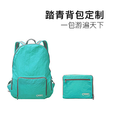 背包定制